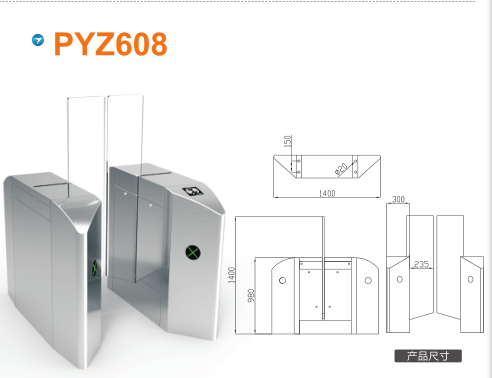 赤峰平移闸PYZ608