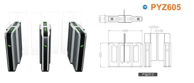 赤峰平移闸PYZ605