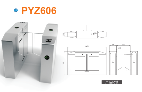 赤峰平移闸PYZ606